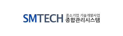 창업성장기술개발